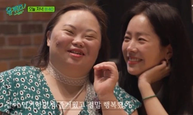 정은혜한지민 사진