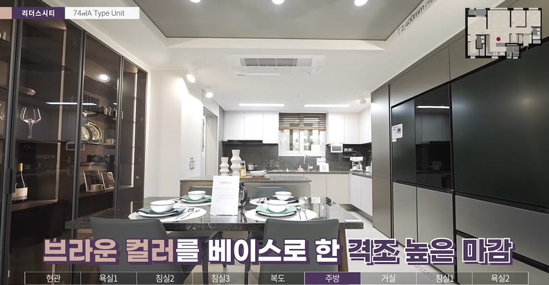천동 리더스시티