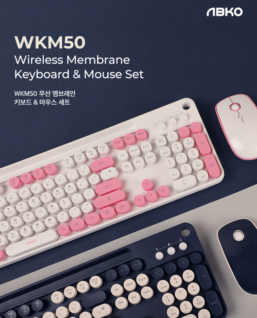 ABKO WKM50 펜홀더 타입 무선 키보드 마우스 세트