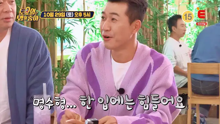 토요일은 밥이좋아 토밥 시그니처 죽 케이크 현무함 석 케이크 솔방울 커피 베이커리 디저트 한옥 카페 창원 맛집 추천 토밥좋아 방송정보