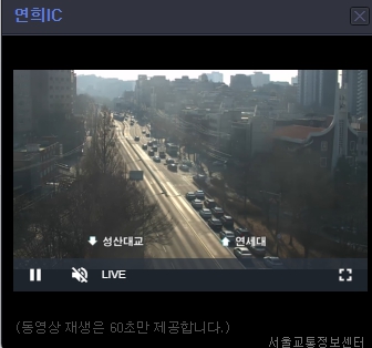 실시간 교통정보 CCTV 서비스로 스마트한 운전 생활