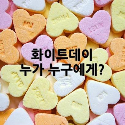 캔디