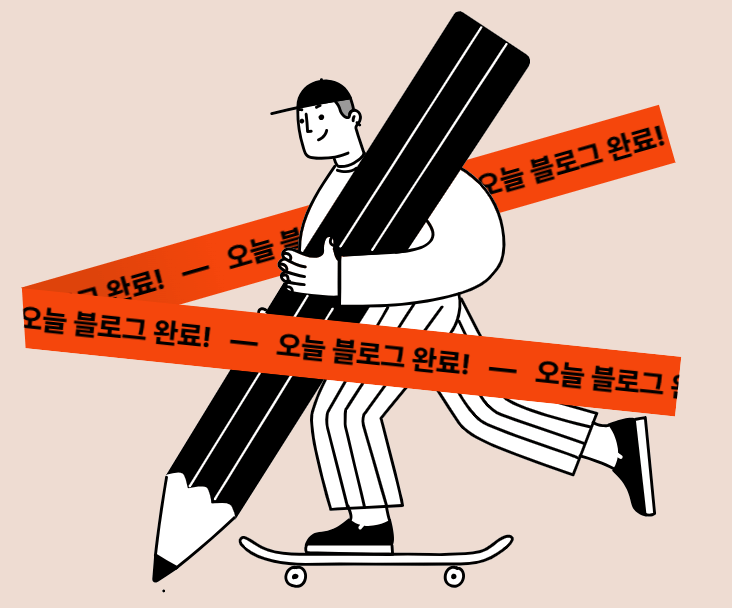 2024 티스토리 블로그 오블완 챌린지 참여만 해도 7천만원 전원 이벤트 공유!