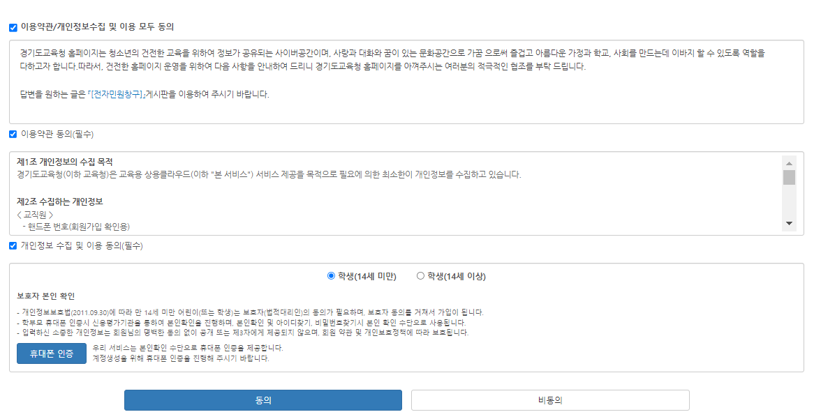 오피스다운로드