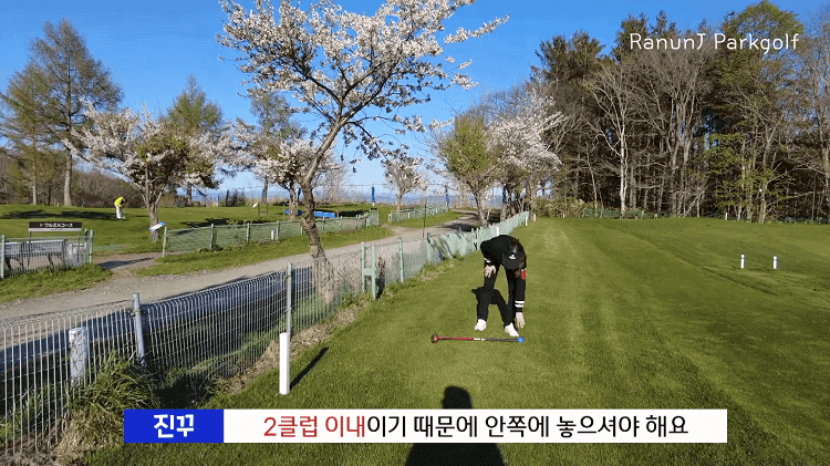 오비 판별 및 처리법