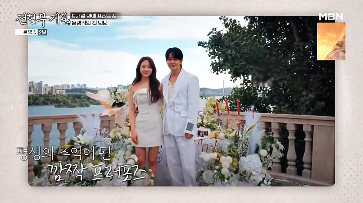 강균성-유하진