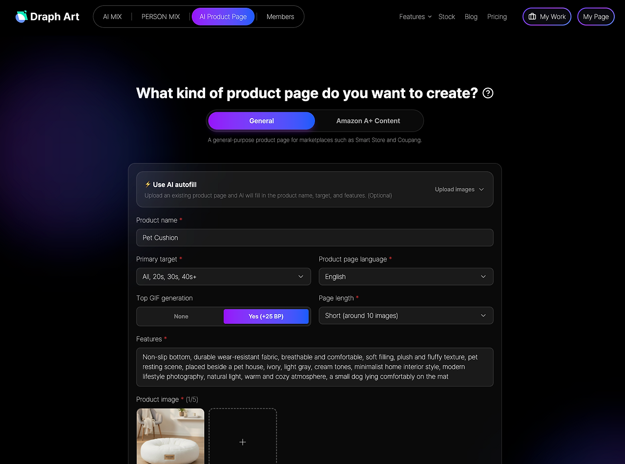 Draph Art product page creation screen