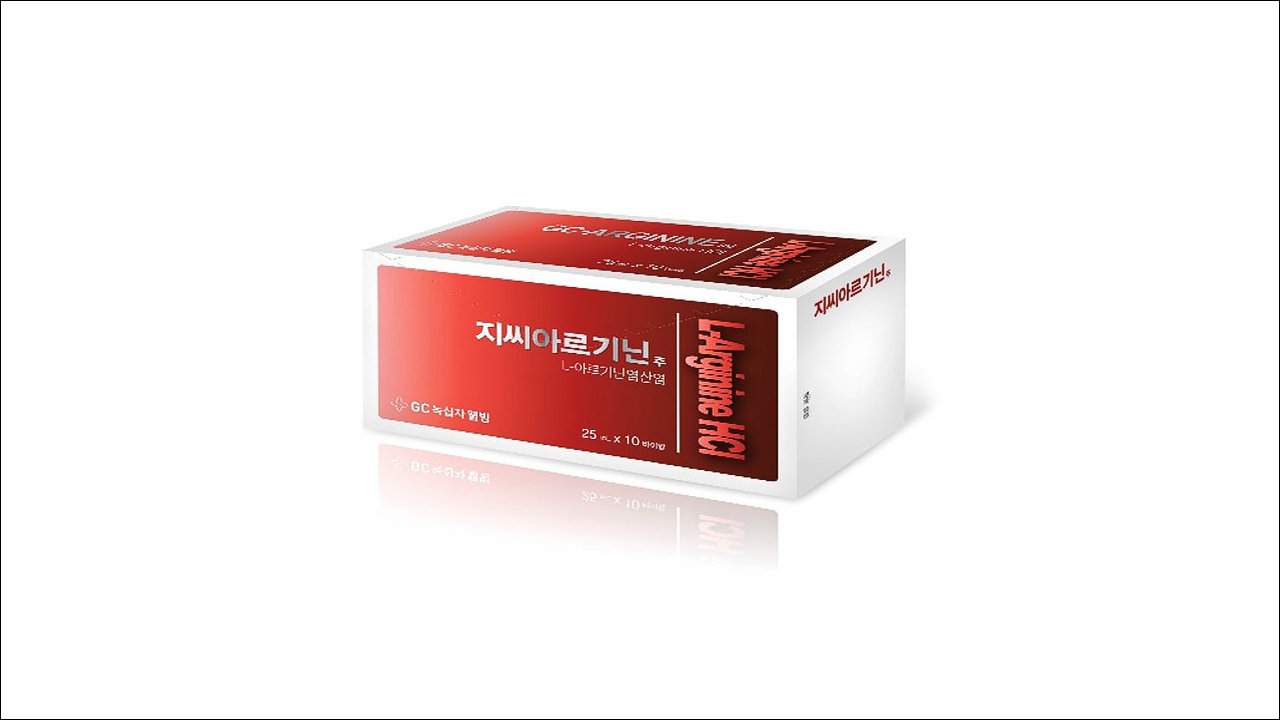 지씨아르기닌주(GC ARGININE inj.)