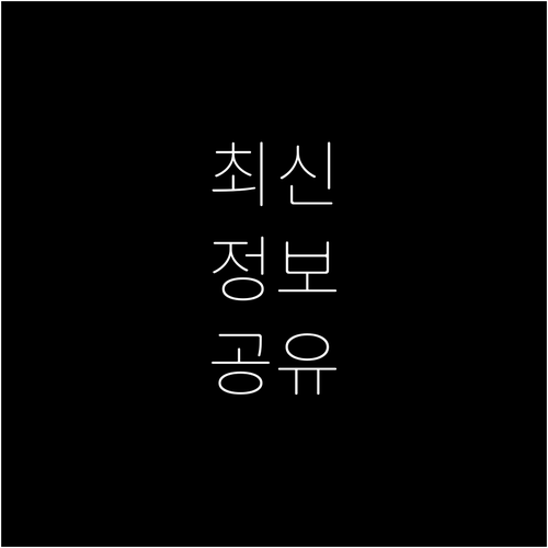 송월동 재활용 분리배출, 투명 페트병..