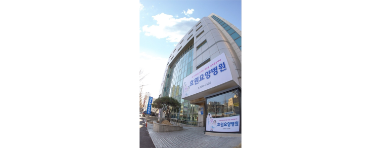 울산 남구 요양병원