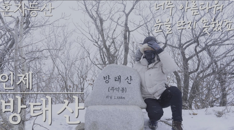 방태산-자연휴양림-10