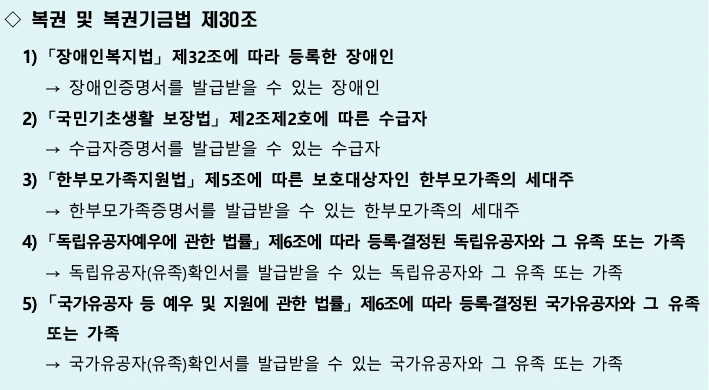 모집공고