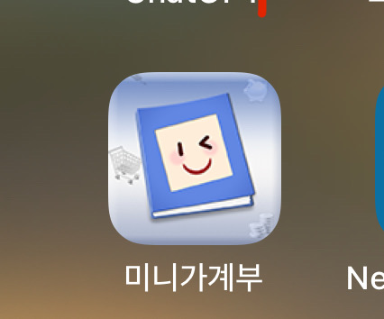 돈을 빨리 모을 수 있는 방법 - 설계, 수입구조, 의식변화 등
