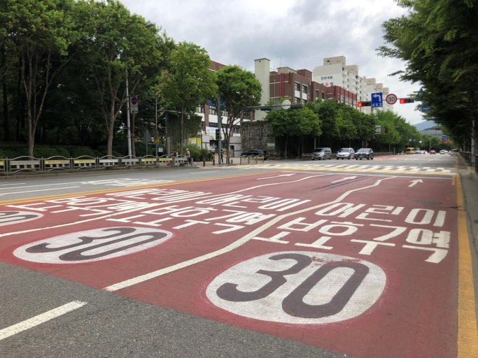 속도위반 실시간 조회