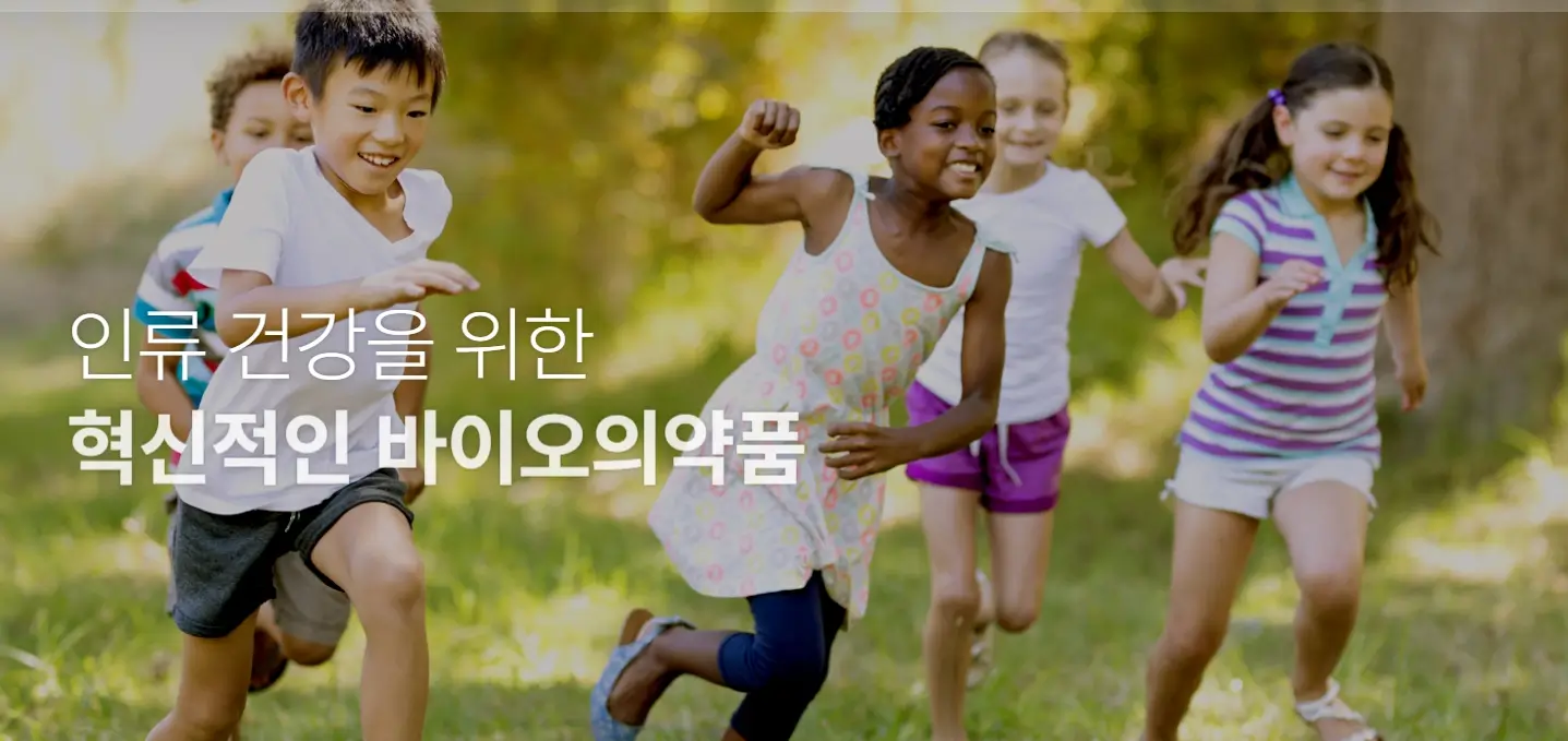 mRNA백신 관련주