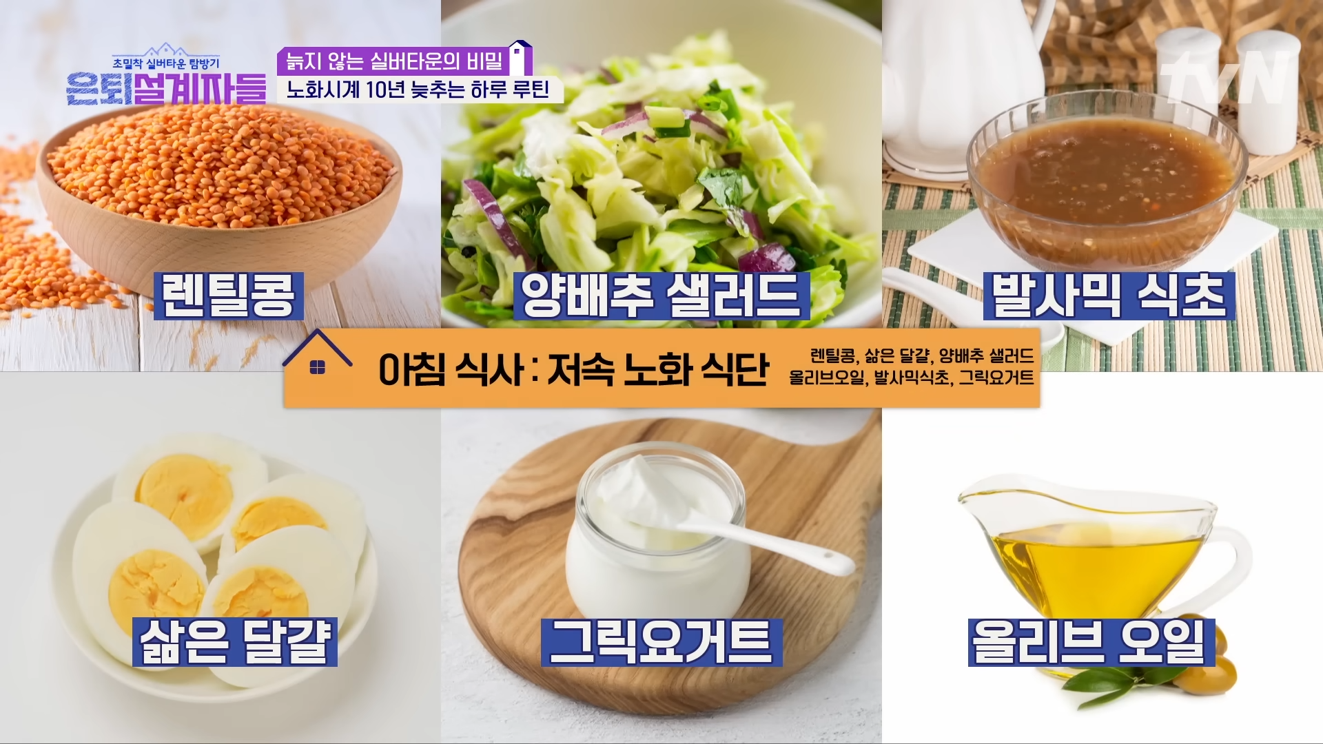 아침 : 저속 노화 시단 사진