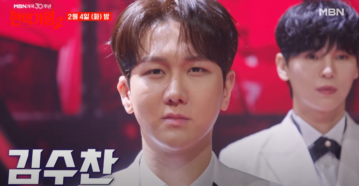 현역가왕2-투표하기