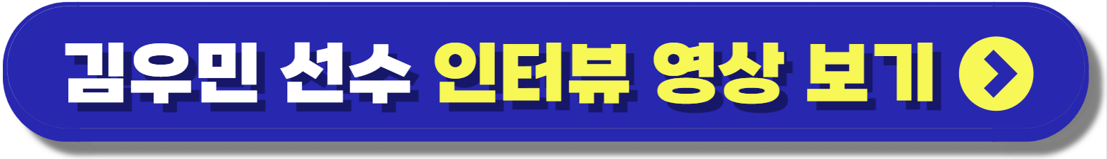 수영 김우민 파리올림픽