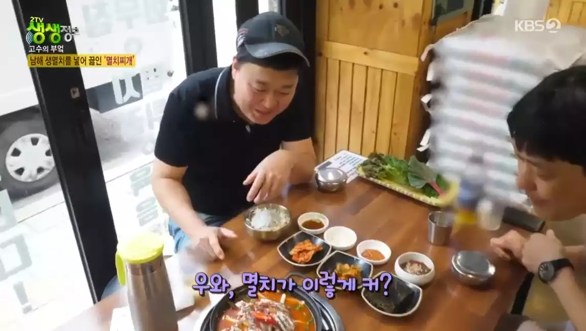 손님