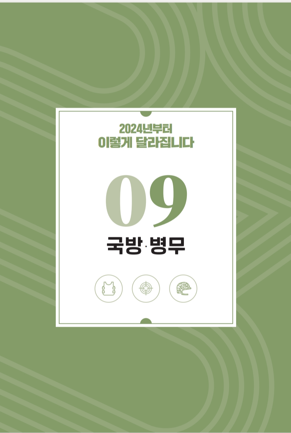 군 적금 계산기