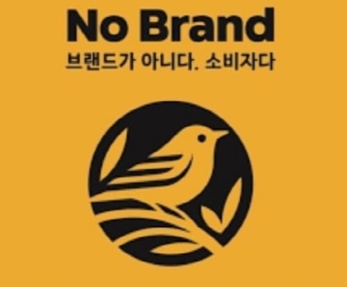 노브랜드로고