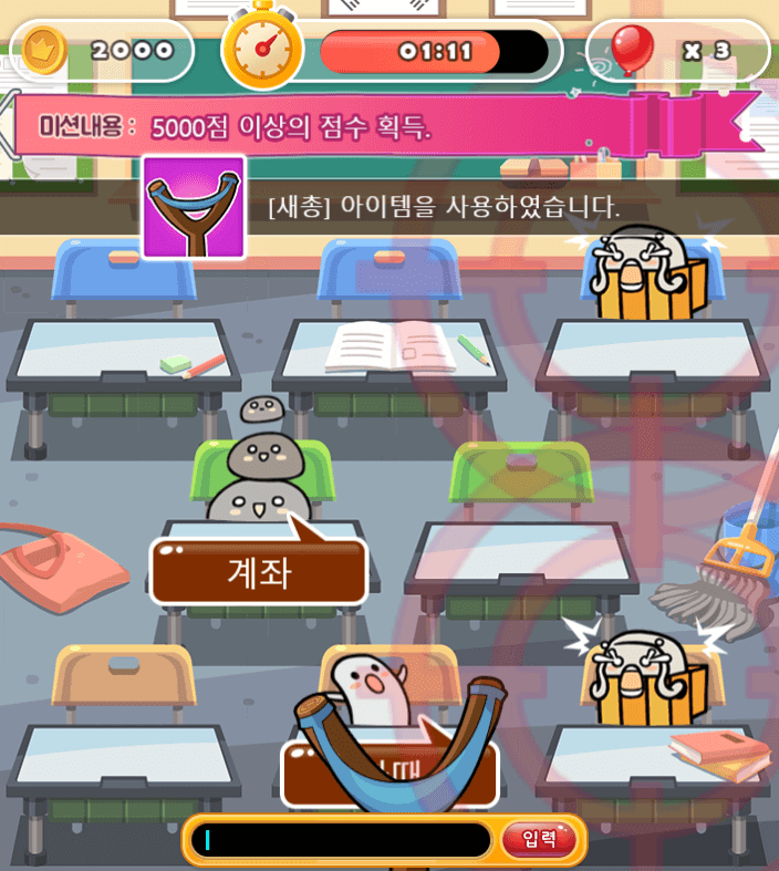 두더지-잡기-싱글게임