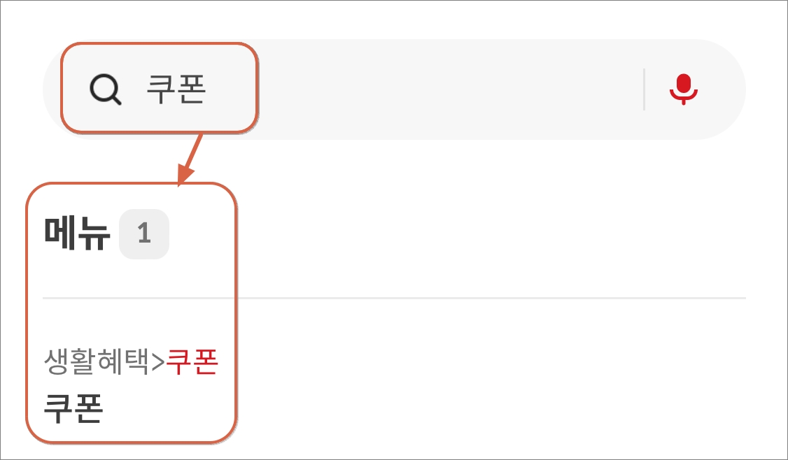 BNK 경남은행 위더스 자유적금, 더조은 자유적금 최대 금리 동시 적용 방법_4