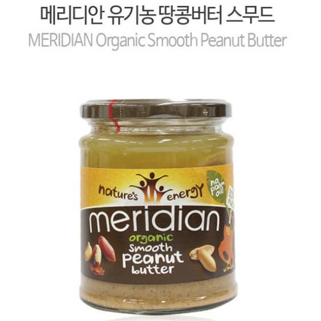 메리디안 유기농 땅콩버터