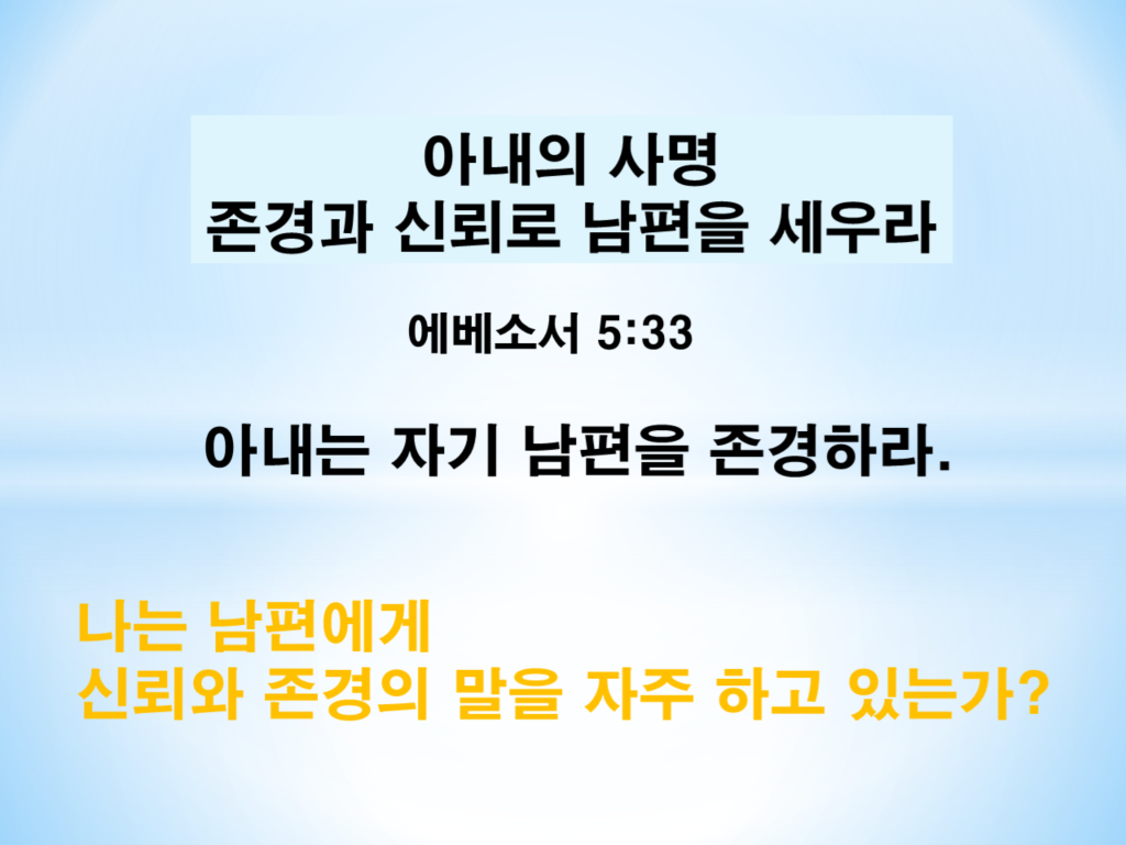 부부의 날