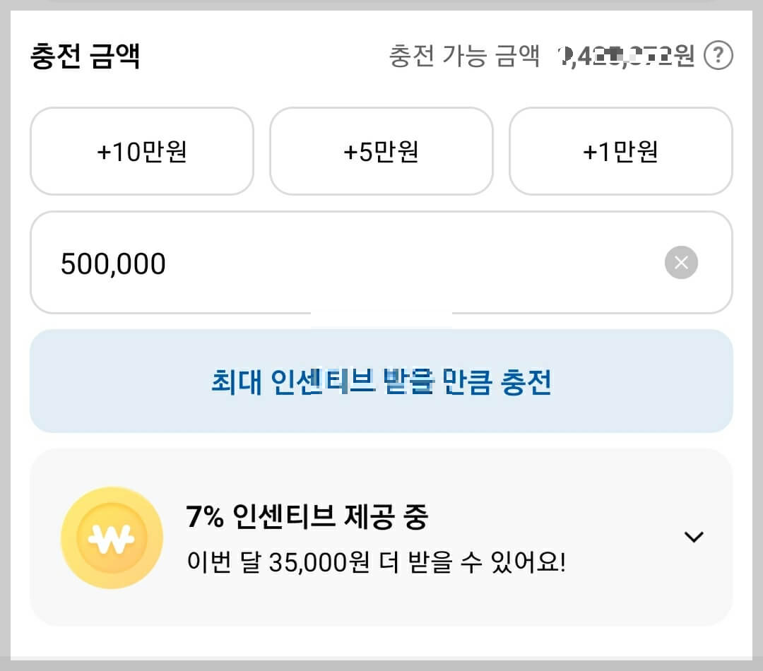 7월1주차 부수입 정산- 앱테크, 짠테크 절약액