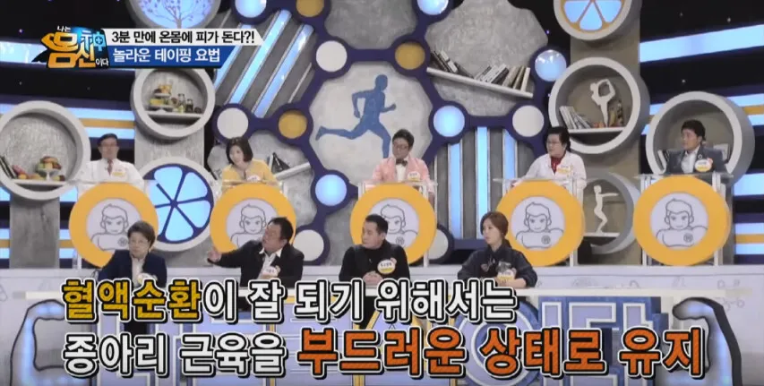 심혈관 질환 예방