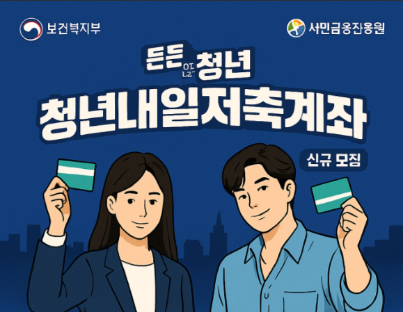 복지로