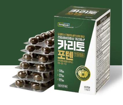 카리토포텐 가격
