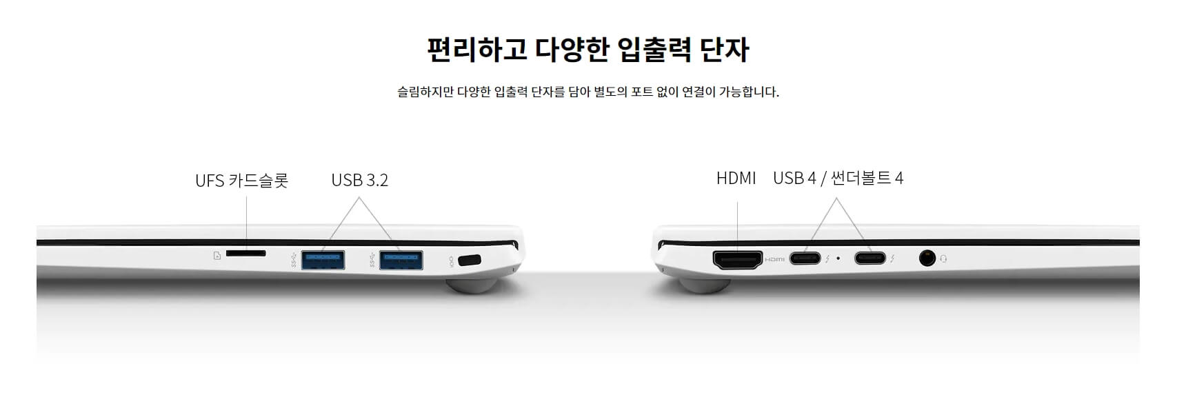 lg노트북그램17인치