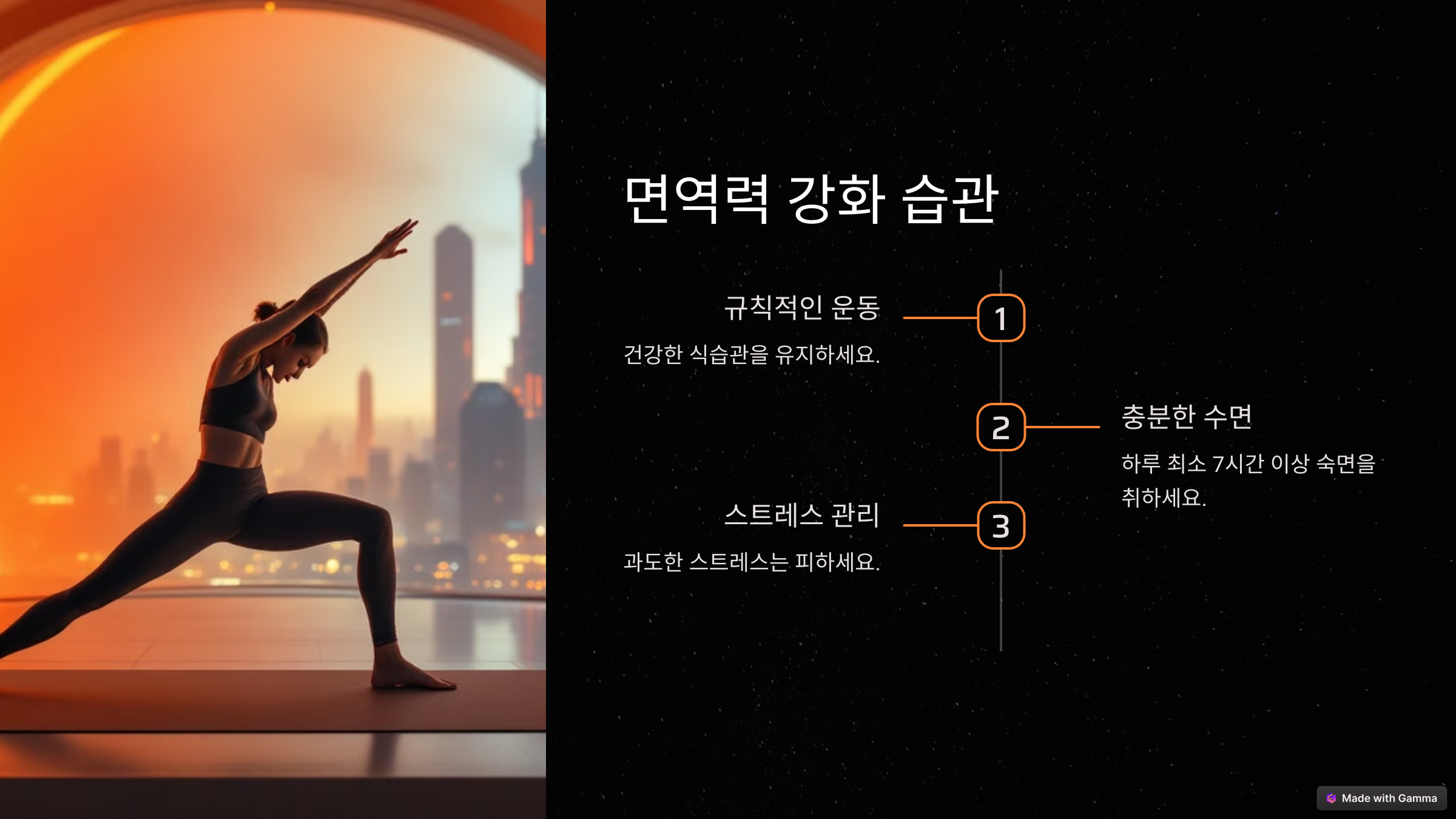 감기 몸살 빨리 낫는법! 집에서 빠르게 낫는 최고의 방법