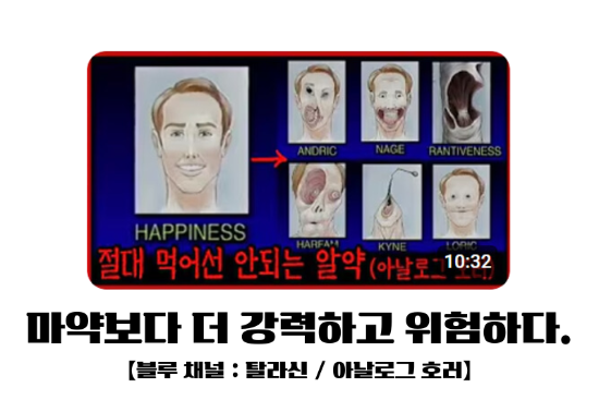 철멍뭉 -탈라신