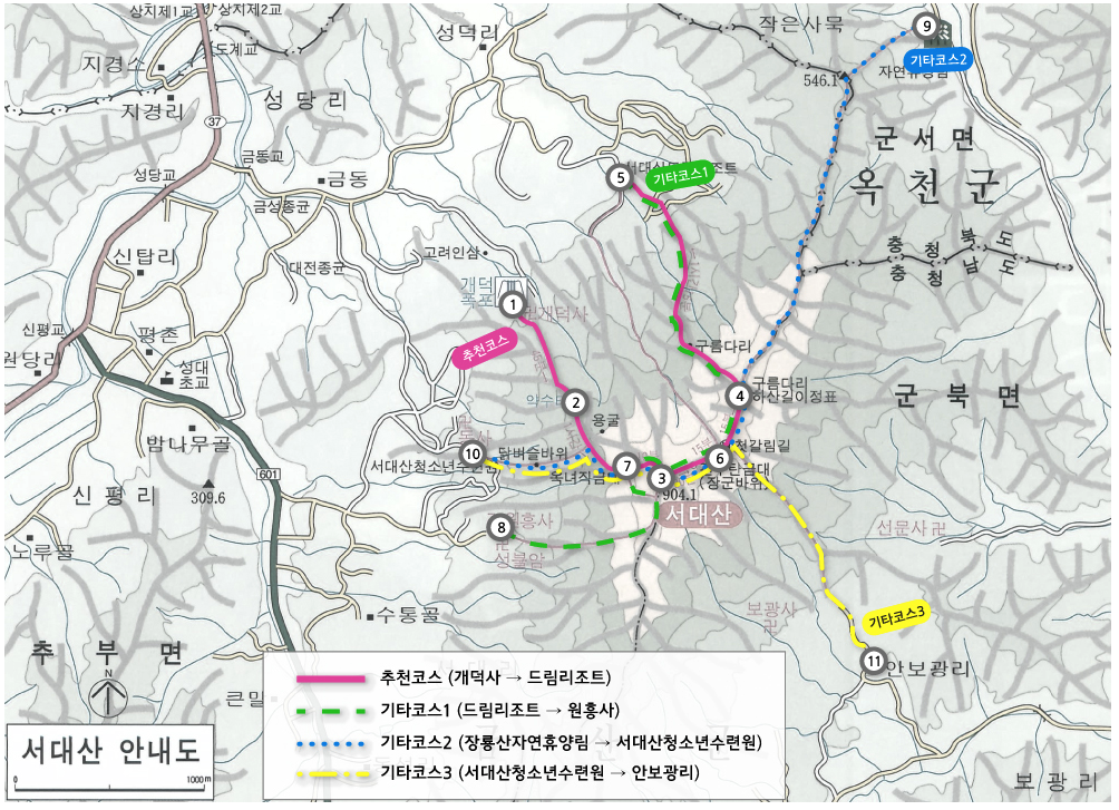 서대산 등산코스 추천, 등산지도 3분 가이드