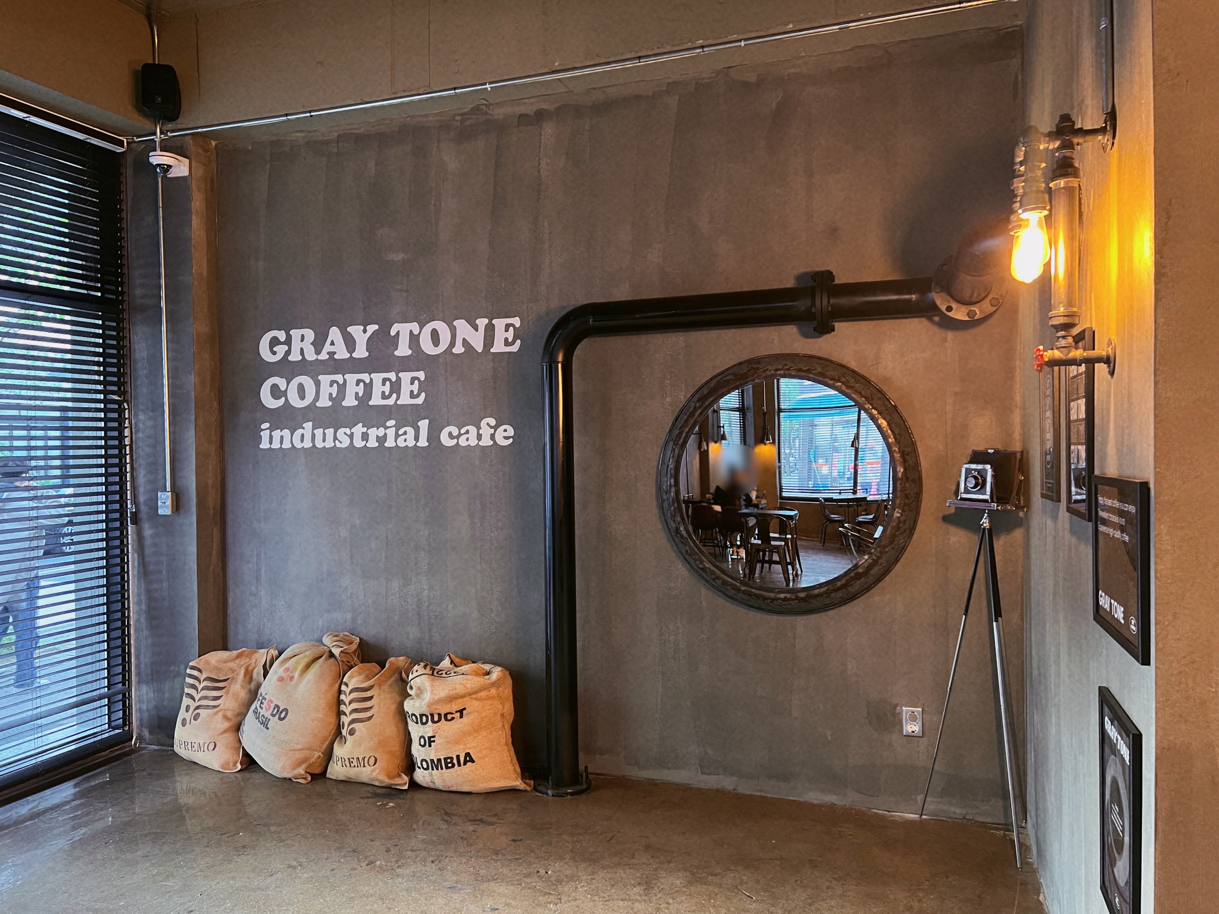 수완지구 먹자골목 GT커피