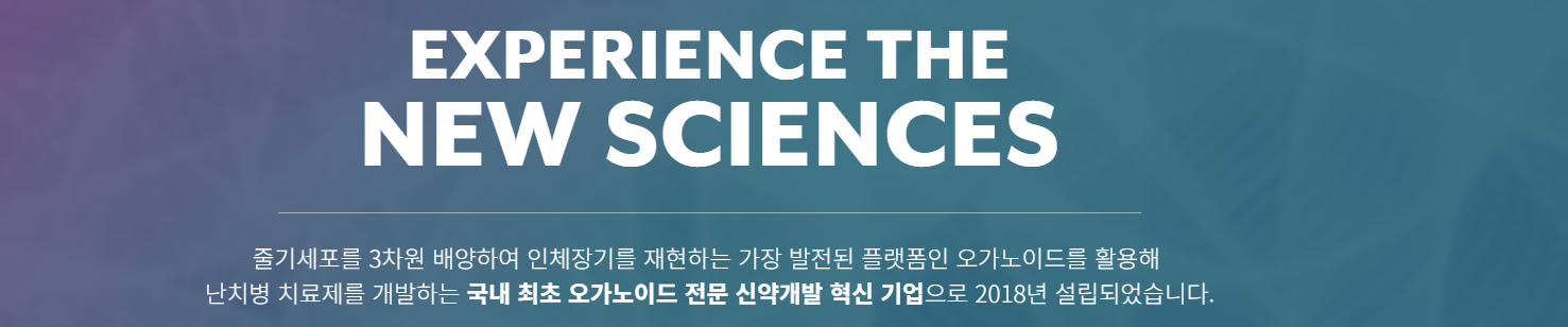 2025년 4월 공모주 청약일정