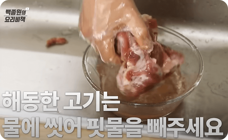 수육 맛있게 삶는법