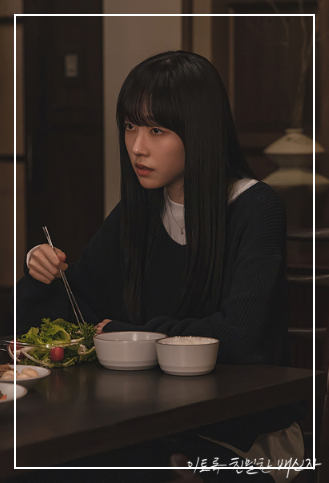 이토록 친밀한 배신자 