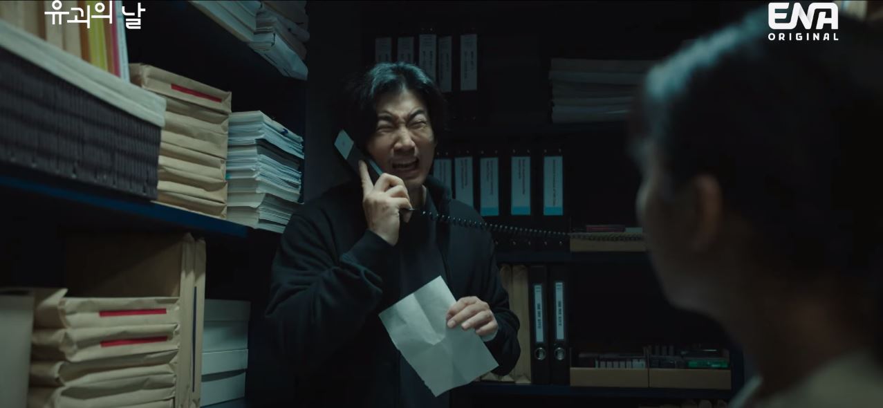 유괴의날_7회