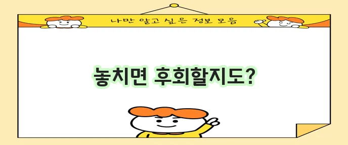 전국노래자랑 재방송 시간, 꼭 확인하세요!