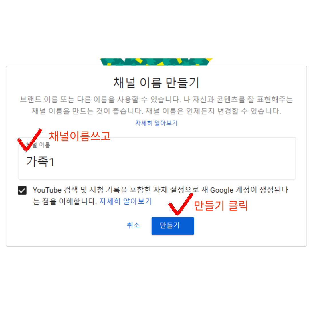 유튜브 프리미엄 할인