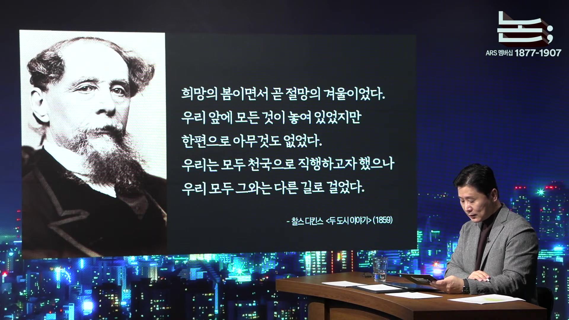 [정준희의 논] '내란의 군대'를 '국민의 군대'로 되돌리는 2025 국군의 날ㅣ홍민 통일연구원 선임연구위원ㅣ2025년 10월 1일 수요일.mp4_20251006_185553.925.jpg