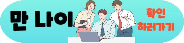 경기도 청년 면접수당