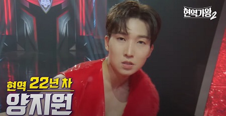 양지원 - 현역 22년 차 22년차 트롯 신동