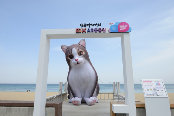 안목해변