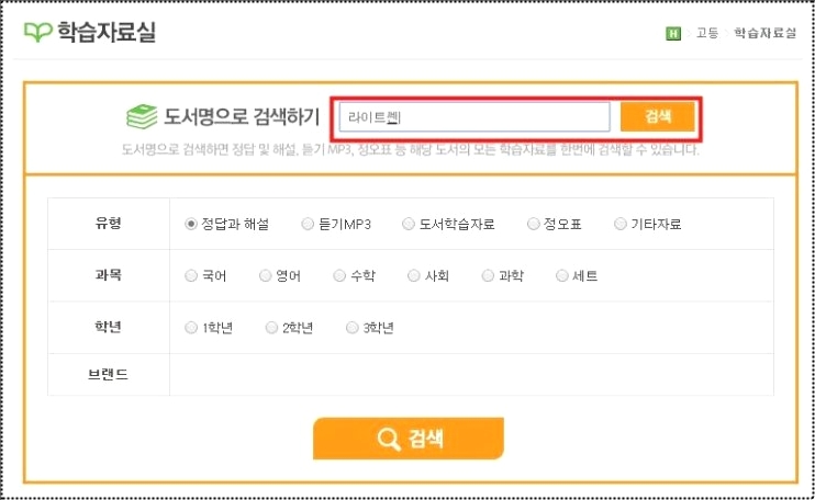 라이트 쎈 고등 수학 상 답지 라이트 쎈 고등 수학 상 답지