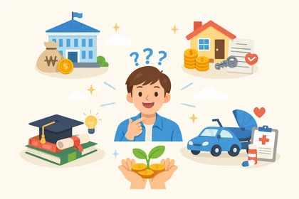 정부지원 대출 혜택과 대상 조건 정리20